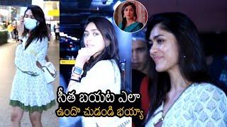 Sitaramam Heroine Mrunal Thakur Latest Video At Airport | Always Filmy