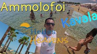 Ammolofoi beach,Kavala,Greece #hellasheavens#ammolofoi#kavala