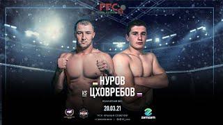 FFC Selection 6 | Нуров Сунатилло (Таджикистан) VS Цховребов Георгий (Россия) | Бой MMA