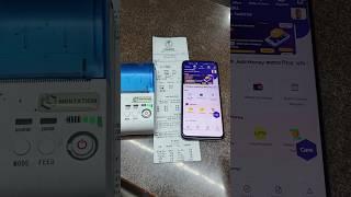 Bluetooth Thermal Printer Receive Printer For SuccessPe Recharge App