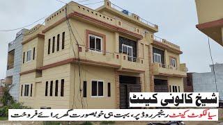 3 Marla House For Sale , In Kent Ranger Road Sheikh Colony