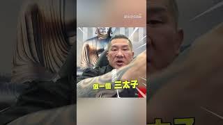 館長開箱陸〈黑神話：悟空〉讚不絕口！有感「台灣比不上」：青鳥永遠不承認  @newsebc