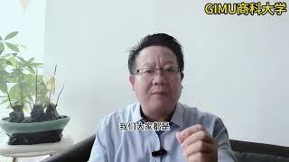 社会人文及商学学科的学生要学习知识系统