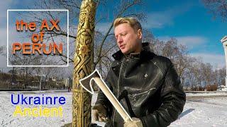 The AXE - Ukrainian ancient symbol of Perun 