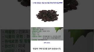 썬팍 건포도, 1kg, 1개 가성비 꿀맛 #shorts 내돈내산video