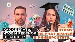 Как перестать болеть всей семье: советы от Виталины Березовской