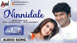 Ninnindale | Audio Song | Milana | Puneeth Rajkumar | Pooja Gandhi | Manomurthy | Sonu Nigam