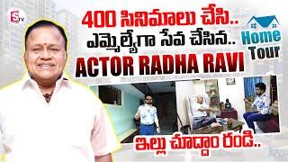 Senior Actor Radha Ravi Home Tour | Anchor Roshan | Telugu Vlogs | @sumantvtirupathi