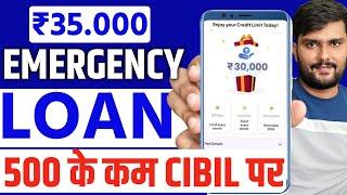 110% New Loan App - ₹3000 to ₹1 Lakh Instant Personal Loan - Best  Loan App 2025 - Bad Cibil Loan