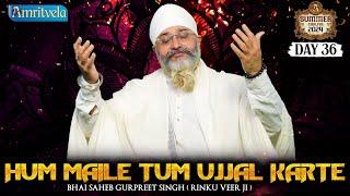 HUM MAILE TUM UJJAL KARTE - BHAI GURPREET SINGH RINKU VEERJI - SUMMER CHALIYA DAY 36 - 2nd JUNE 2024