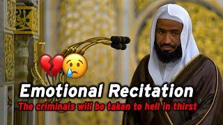 Emotional Voice | Beautiful Quran Recitation | Heart Soothing by Sheikh 'Abdullah Al Bu'ayjaan