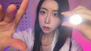 ASMR | (SUB) Cranial nerve exam Roleplay | Medical therapy | 편안한 뇌신경 검사 롤플레이와 비주얼팅글 | 의사 상황극