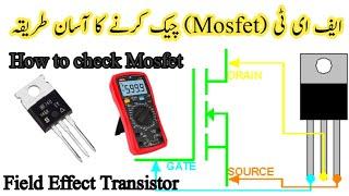 How to check FET(Mosfet) with multimetar || Field Effect Transistor checking at home || Urdu&Hindi |