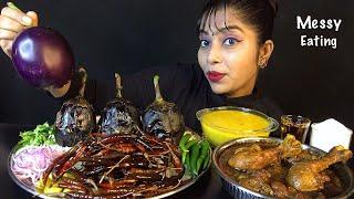 EATING BHAT DAL CHILLI BAIGAN BHARTA SPICY CHICKEN CURRY | INDIAN ASMR | MESSY EATING | EATING SHOW