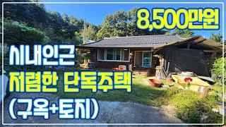 [매매] 횡성읍 옥동리, 횡성 시내까지 10분 저렴한 구옥 주택 (48)