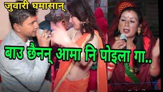 बाउ नि छैनन् अामा नि पाेइला गा.. || Baalkot Rateuli || Time24 Tv || Juwari