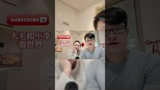 马来西亚吉隆坡探校六集，泰莱国际学校 #马来西亚 #吉隆坡 #留学 #留学生 #国际学校
