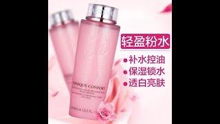 Lancom兰蔻粉水测评| 众多干敏皮曾经拥有的产品，多年不改配方源于怎样的自信？