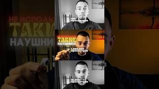 МИЛЛИОН ПРОСМОТРОВ для ТЕХНОБЛОГЕРОВ #shorts