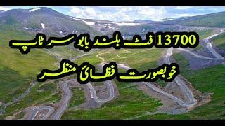 Babusar Top Drone Shots - Drone View of Babusar Top - Wali Shah Vlogs