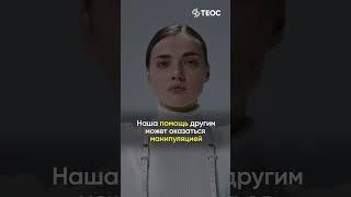 Согласиться жить в покое