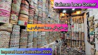 Imported lace collection 2023 | china lace collection | indian lace collection | liberty market lhr