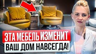 Стоит ли переплачивать за дизайнерскую мебель? Как не ошибиться с выбором.