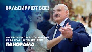 Лукашенко: родная Беларусь — страна возможностей! Панорама