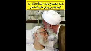 واکنش‌های گسترده به ادعای خامنه‌ای درباره «حرف خدا» از «زبان» او