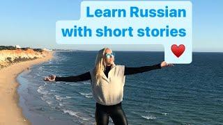 A short life story to learn Russian. Ukrainians in Portugal 