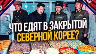 WHAT IS EATEN IN CLOSED NORTH KOREA? NORTH KOREA CUISINE.