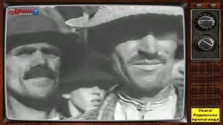 Буковина – 1940 рік Радянський пропагандистський фільм