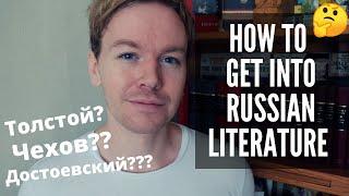 Where to Start with Russian Literature