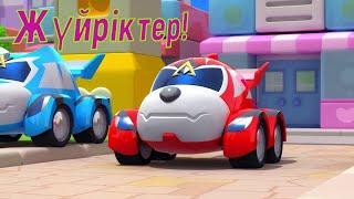 Қазақша Мультфильмдер Жүйріктер!