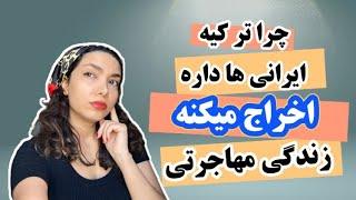 مهاجرت به ترکیه : اقامت و هزینه ها | شرایط فعلی ترکیه چطوریه؟!