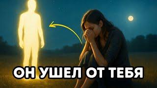 6 ЯВНЫХ ПРИЗНАКОВ ТОГО, ЧТО СВЯТОЙ ДУХ УЖЕ ПОКИНУЛ ВАС