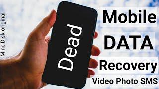 How to recover data from dead phone || dead mobile data recovery ||  dead Phone data recovery 2024