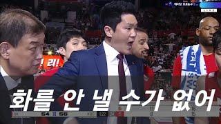 어디로 뛰어?! 타임 안 부를 수가 없잖아!!  | 서울 SK 전희철 어록 22-23