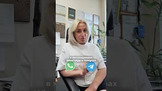 ️работа в мессенджерах What’s up  и Telegram тоже попадают под действие закона об обработке ПД️
