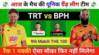 Trent Rockets vs Birmingham Phoenix, TRT vs BPH, Dream11, BPH vs TRT, Match Prediction, Pitch Report