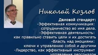Презентация КГ Жиляев и Партнеры