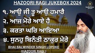 ਬਹੁਤ ਹੀ ਪਿਆਰਾ ਕੀਰਤਨ !! LATEST SHABAD JUKEBOX 2024 || BHAI BALWINDER SINGH HAZOORI RAGI ||