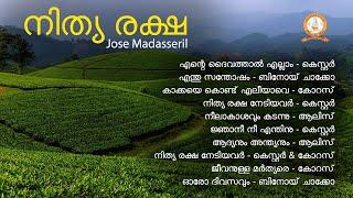 NITHYA RAKSHA | നിത്യ രക്ഷ | JOSE MADASSERIL | MALAYALAM SUPER HIT CHRISTIAN SONGS