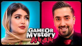 بازی یا راز فصل اول قسمت هفتم Game Or Mystery