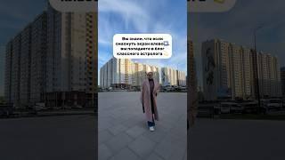  #обучениеастрологии #астрология #астрологиякурсы #астрологияобучение #знакизодиака #гороскоп