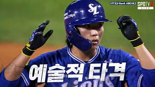 [삼성 vs LG] 절묘한 타격으로 2타점 추가하는 삼성 김현준 | 8.01 | KBO 모먼트 | 야구 하이라이트