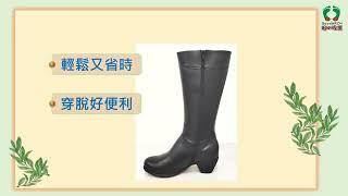 紅崴GoodARCH-新款長筒馬靴(NLH)