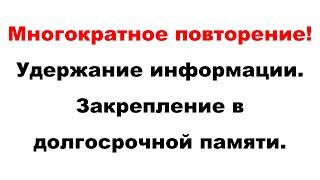 6 "Житейские Истории На Польском" Помогут Заговорить. Метод Многократных Повторений (Зубрёжка)