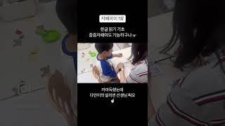 중증자폐스펙트럼아이 4살부터 7살때 까지 쉬지않았더니 #쇼츠 #발달장애