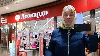 Новые задумки. Съездила в "Леонардо" Для чего мне столько браслетов?!